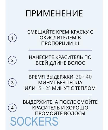 WELLA Koleston Perfect 12 16 ME+ Persistent Cream - Paint 60ml - Buy Online on GoSupps.com