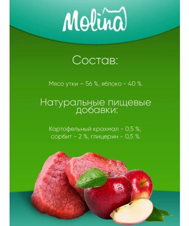 MOLINA Treat canapes for dogs and puppies duck apple 50 g - Buy Online on GoSupps.com