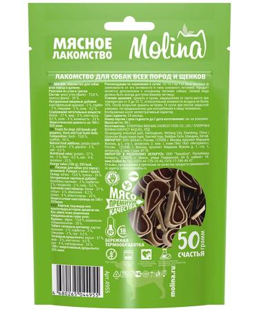 MOLINA Clotry of Dog rolls for dogs and cod puppies 50 g - Buy Online on GoSupps.com