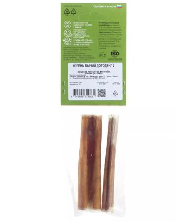 TIT BIT A treat bull bullry for dogs Play of 30 g - Buy Online on GoSupps.com