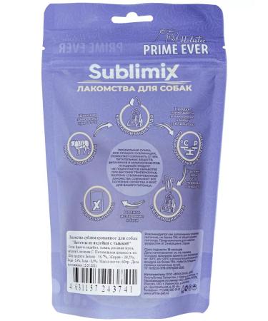 Prime Ever Sublimix Nuggets Advisure for Dogs Pumpkin Pumpkin 60 g - Buy Online on GoSupps.com