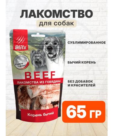 BLITZ Bull root Beef Beef for dogs sublimated 65 g