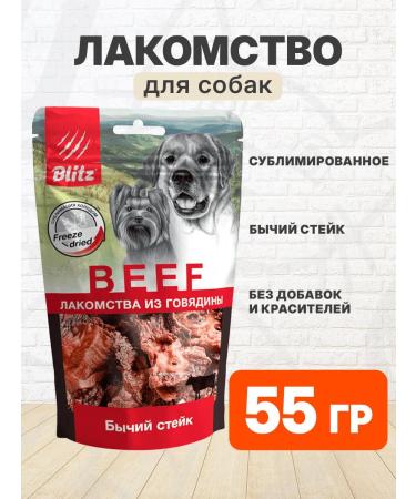 BLITZ Bull stitch Beef Beef Steak for dogs sublimated 55 g