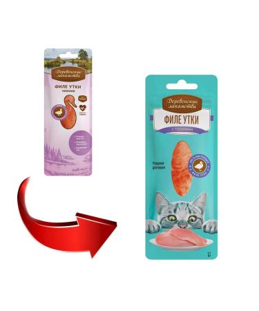 Country delicacies Delicacy fillet duck for cats tender 10 g - Buy Online on GoSupps.com