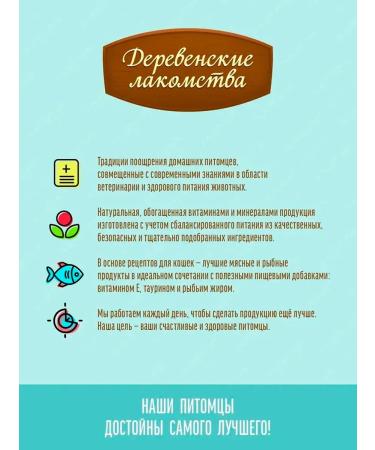 Country delicacies Delicacy fillet duck for cats tender 10 g - Buy Online on GoSupps.com