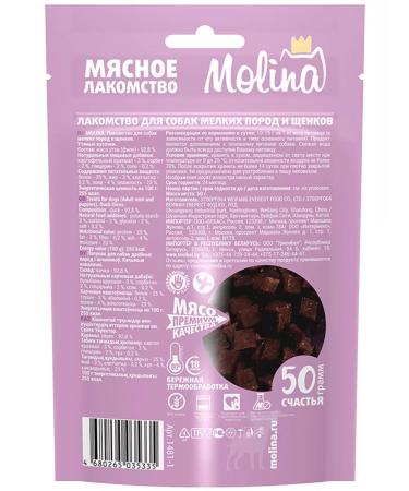 MOLINA Treat duck pieces for small dogs and puppies 50 g - Buy Online on GoSupps.com