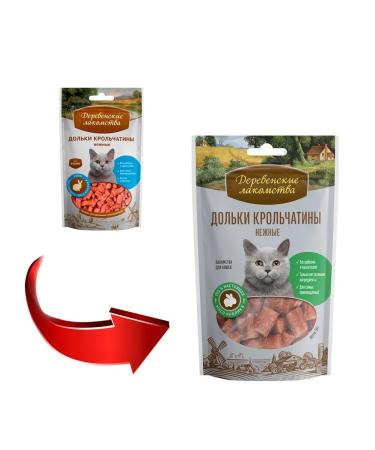 Country delicacies Croat of slices of rabbits delicate for cats 45 g - Buy Online on GoSupps.com