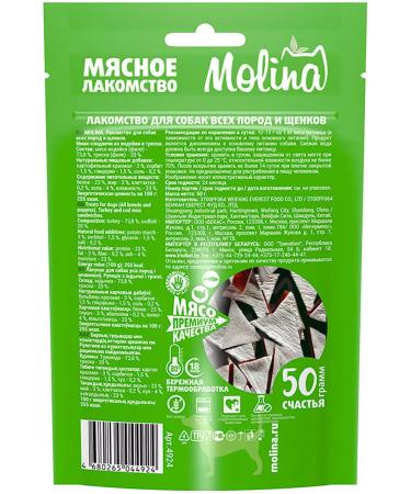 Molina Mini-Sandwich treat for dogs puppies Todka cod 50 g - Buy Online on GoSupps.com