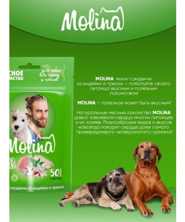 Molina Mini-Sandwich treat for dogs puppies Todka cod 50 g - Buy Online on GoSupps.com