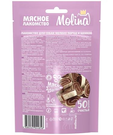 MOLINA The treat of the rolls of small dogs and puppies of the cod turpent 50 g - Buy Online on GoSupps.com