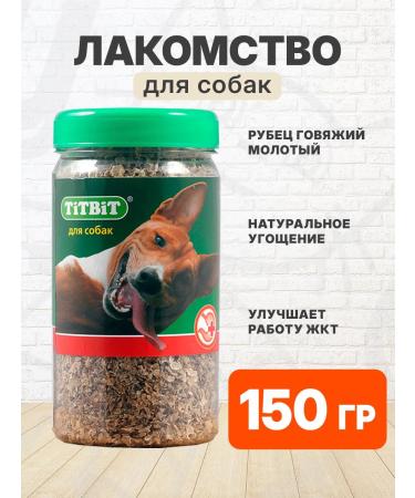 TIT BIT Burnt of beef Model for dogs ground 150 g