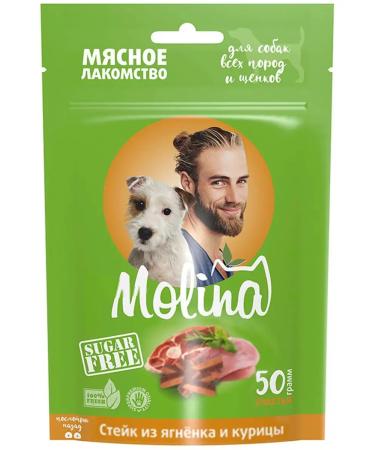 Molina Treat steak for dogs and puppies lamb chicken 50 g - Buy Online on GoSupps.com