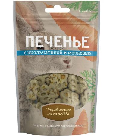 Country delicacies Cookies Cookies for dogs rabbit carrots 100 g - Buy Online on GoSupps.com