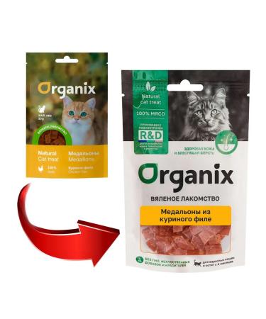 Organix Treats Medallions Chicken dried for cats 30 g - Buy Online on GoSupps.com