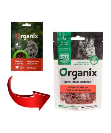Organix Delicacy dried medallions for beef cats 30 g - Buy Online on GoSupps.com