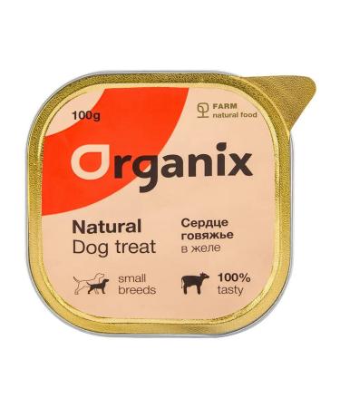 Organix Treat heart beef for dogs 100 g - Buy Online on GoSupps.com