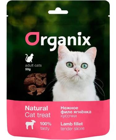 Organix Delicacy pieces delicate for cats of lamb 50 g - Buy Online on GoSupps.com