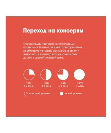 Organix Bully seeds of binners chopped for small dogs 100g - Buy Online on GoSupps.com