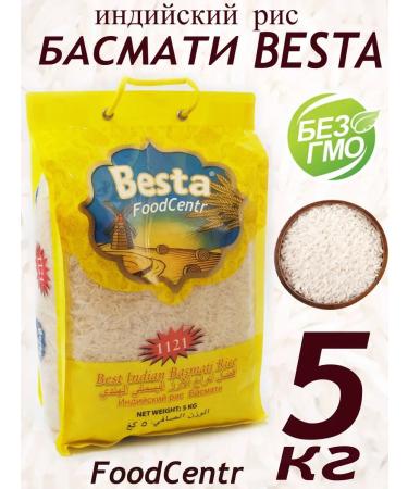 Besta Basmati rice 5 kg is not steamed