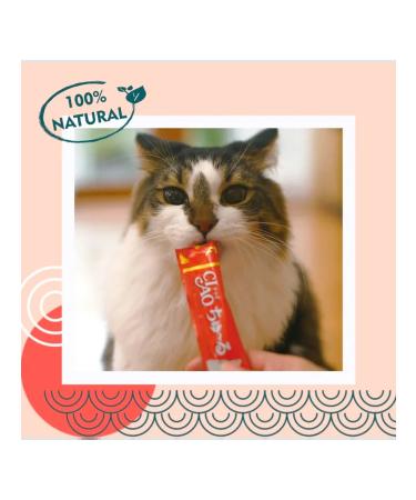 Inaba Made of puree for cats chicken fillet shrimp 56 g - Buy Online on GoSupps.com