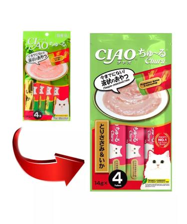 Inaba Made of puree for cats Kalmar chicken fillet 56 g - Buy Online on GoSupps.com