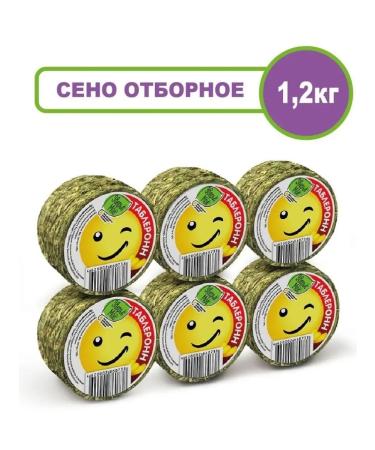 My Beast Tableronne hay of meadow food dry for rodents 6pcs of 200 grams