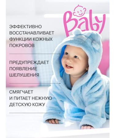 LIBREDERM Children's cream for newborns Baby 50 ml - Buy Online on GoSupps.com