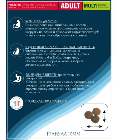 Flatazor Cat food dry Prestige Multi Bird and Vegetables 2kg - Buy Online on GoSupps.com