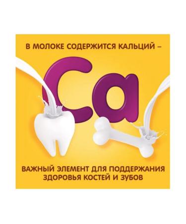 Khrutka Cocoa 800 grams - Buy Online on GoSupps.com