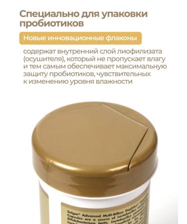 Solgar Multidofilus plus probiotic # 60 - Buy Online on GoSupps.com
