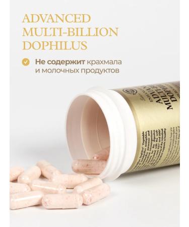 Solgar Multidofilus plus probiotic # 60 - Buy Online on GoSupps.com