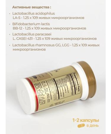 Solgar Multidofilus plus probiotic # 60 - Buy Online on GoSupps.com