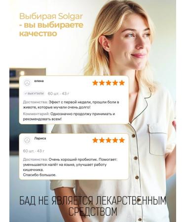 Solgar Multidofilus plus probiotic # 60 - Buy Online on GoSupps.com