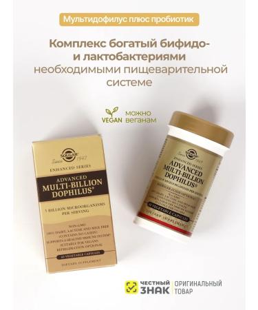 Solgar Multidofilus plus probiotic # 60 - Buy Online on GoSupps.com