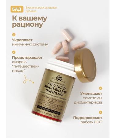 Solgar Multidofilus plus probiotic # 60 - Buy Online on GoSupps.com