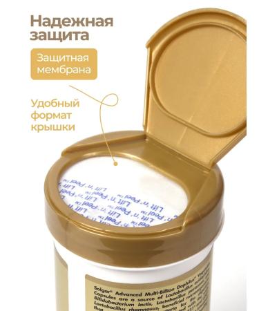 Solgar Multidofilus plus probiotic # 60 - Buy Online on GoSupps.com