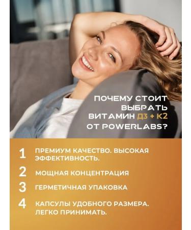 POWERLABS Vitamin D3 5 000 + K2 75 g 60 capsules - Buy Online on GoSupps.com