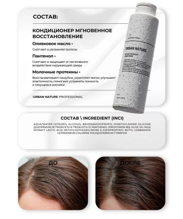 URBAN NATURE Hair air conditioner restorative balm - Buy Online on GoSupps.com