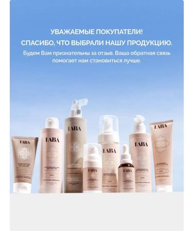 LAB Moisturizing face 450 ml - Buy Online on GoSupps.com