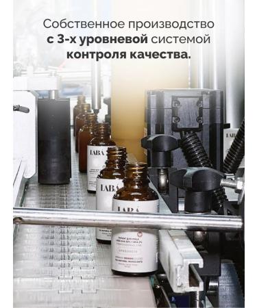 LAB Moisturizing face 450 ml - Buy Online on GoSupps.com