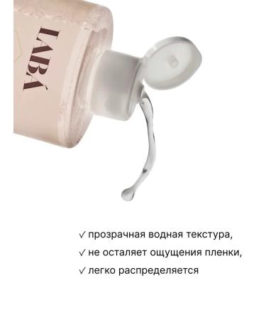 LAB Moisturizing face 450 ml - Buy Online on GoSupps.com