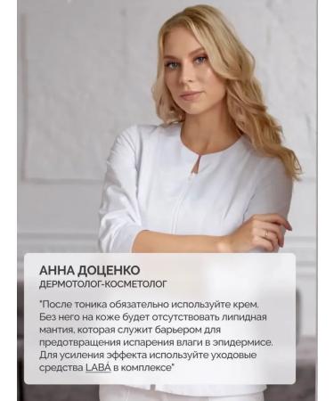 LAB Moisturizing face 450 ml - Buy Online on GoSupps.com