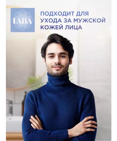 LAB Moisturizing face 450 ml - Buy Online on GoSupps.com