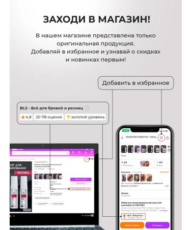 BROWXENNA Painting for eyebrows and eyelashes Professional set Oxygen J2 - Buy Online on GoSupps.com