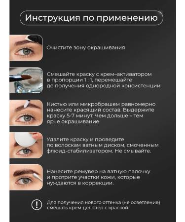 BROWXENNA Painting for eyebrows and eyelashes Professional set Oxygen J2 - Buy Online on GoSupps.com