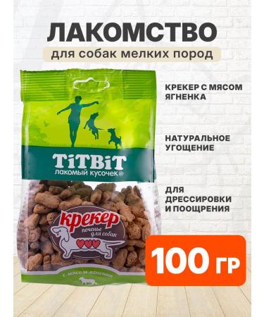 Tit Bit Croat Cracker Cookies for small dogs lambs 100 g