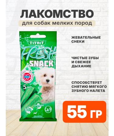 Tit Bit A treat Fresh Snack for teeth of small dogs 55 g