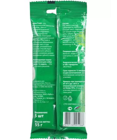 Tit Bit A treat Fresh Snack for teeth of small dogs 55 g - Buy Online on GoSupps.com