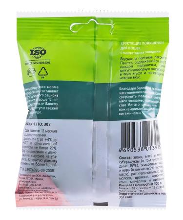 Tit Bit Crushing bag Crushes for cats Pate of beef 30 g - Buy Online on GoSupps.com