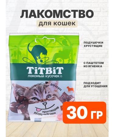 Tit Bit Crusader Crushes Crushes for cats Pate of lamb 30 g